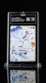 TAG 10 GEM MINT JAPANESE POKEMON 2021 RESHIRAM 020/025 PROMO 25TH ANNIVERSA S8aP