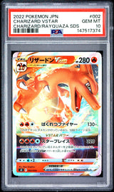 PSA 10 GEM MINT Japanese Pokemon 2022 Charizard VSTAR 002/030 Charizard VSTAR So