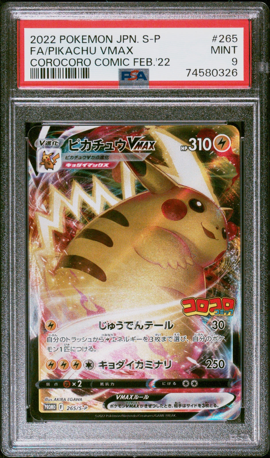 PSA 9 MINT JAPANESE POKEMON 2022 PIKACHU VMAX 265/S-P COMIC FEB.'22 PROMO
