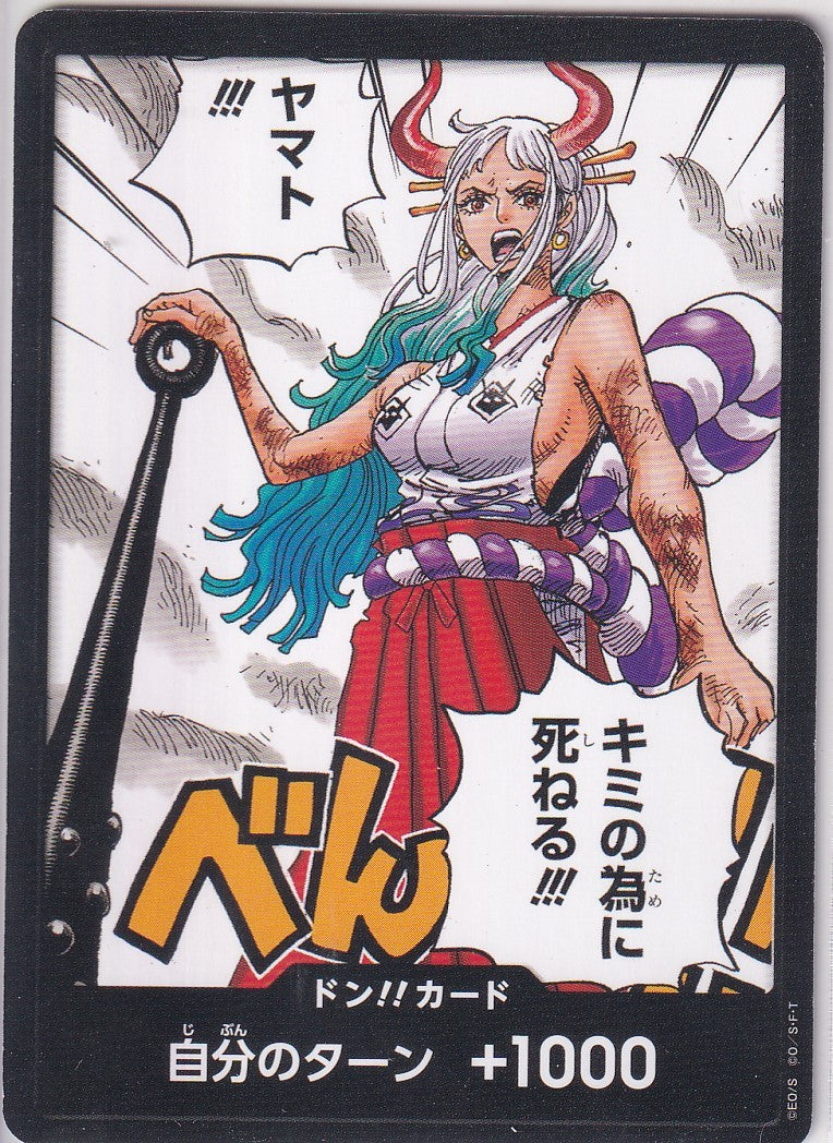 Japanese One Piece Card Don!! Yamato!!! I'd die for you SAIKYO JUMP NM