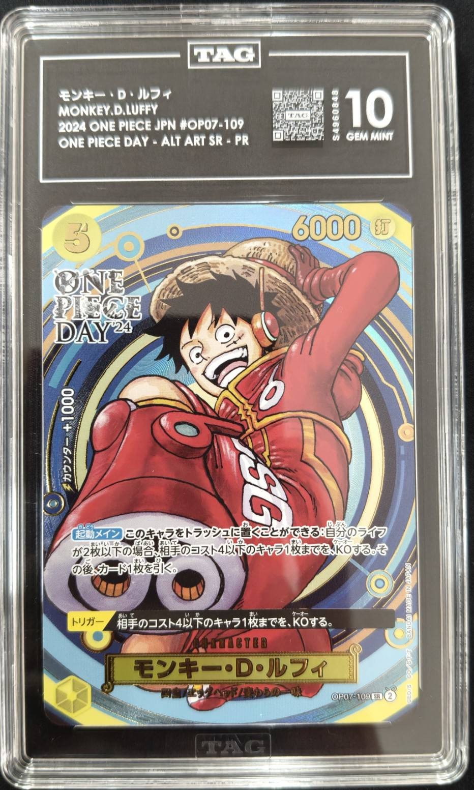 TAG 10 GEM MINT Japanese ONE PIECE 2024 Monkey D Luffy OP07-109 One Piece Day'24