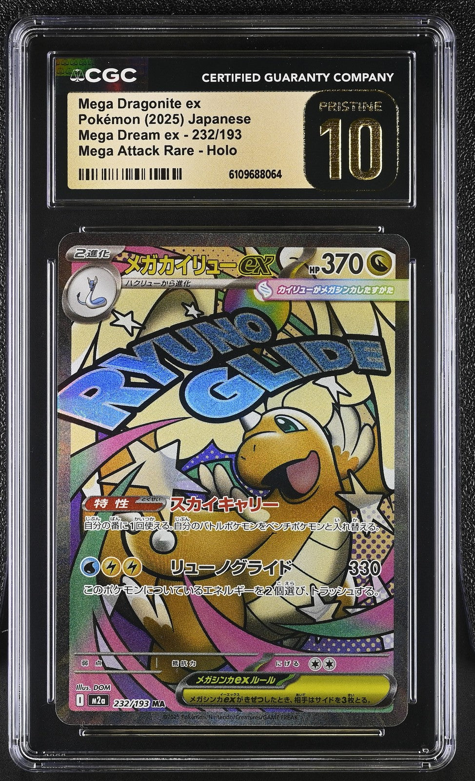 CGC 10 PRISTINE JAPANESE POKEMON 2025 Mega Dragonite ex 232/193 Mega Dream M2a