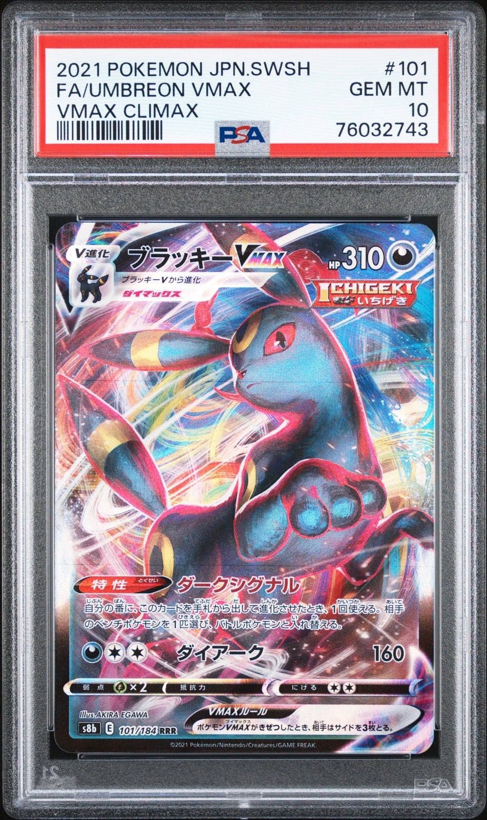 PSA 10 GEM MINT JAPANESE POKEMON 2021 UMBREON VMAX 101/184 VMAX CLIMAX s8b