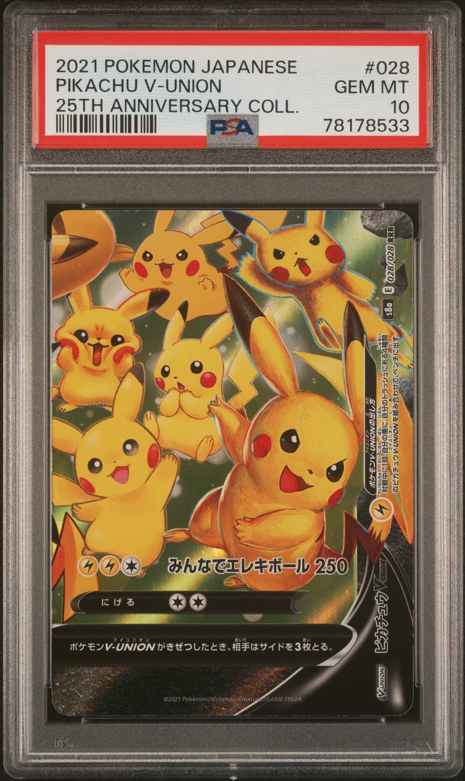 PSA 10 GEM MINT JAPANESE POKEMON 2021 PIKACHU V-UNION 028/028 25TH S8a