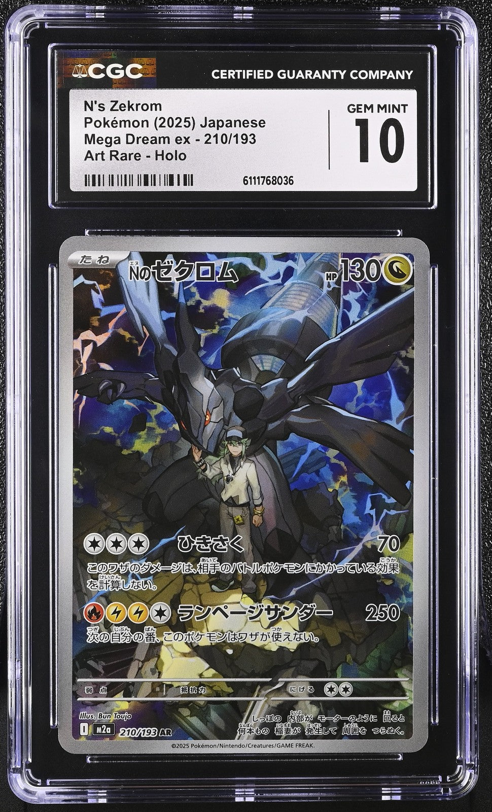CGC 10 GEM MINT JAPANESE POKEMON 2025 N's Zekrom AR 210/193 Mega Dream ex M2a