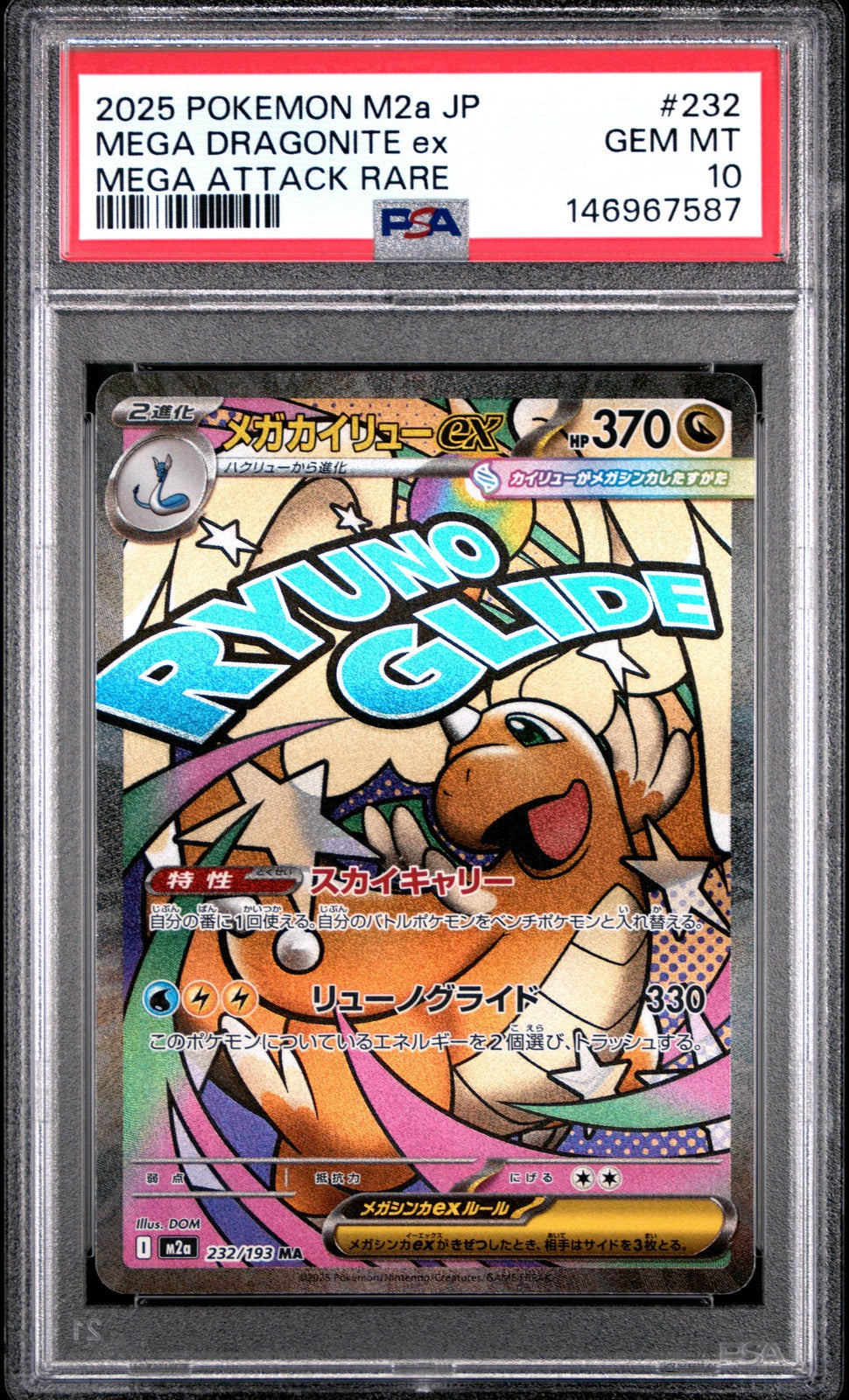 PSA 10 GEM MINT JAPANESE POKEMON 2025 Mega Dragonite ex 232/193 Mega Dream M2a