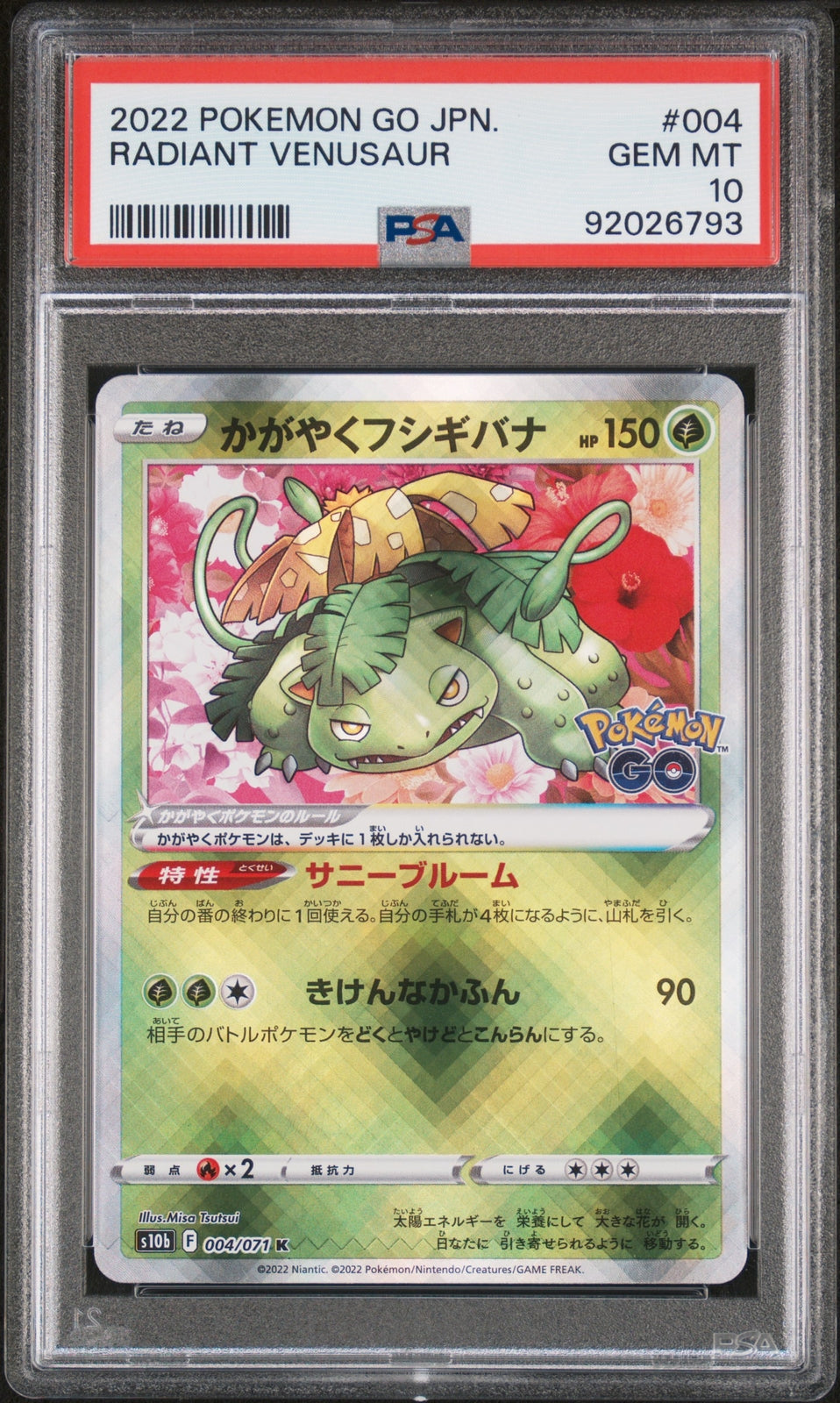 PSA 10 GEM MINT JAPANESE POKEMON GO 2022 RADIANT VENUSAUR 004/071 S10b