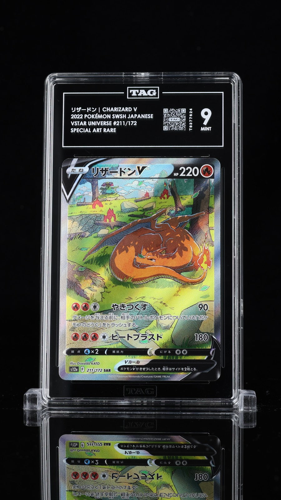 TAG 9 MINT JAPANESE POKEMON 2022 CHARIZARD V 211/172 VSTAR UNIVERSE S12a