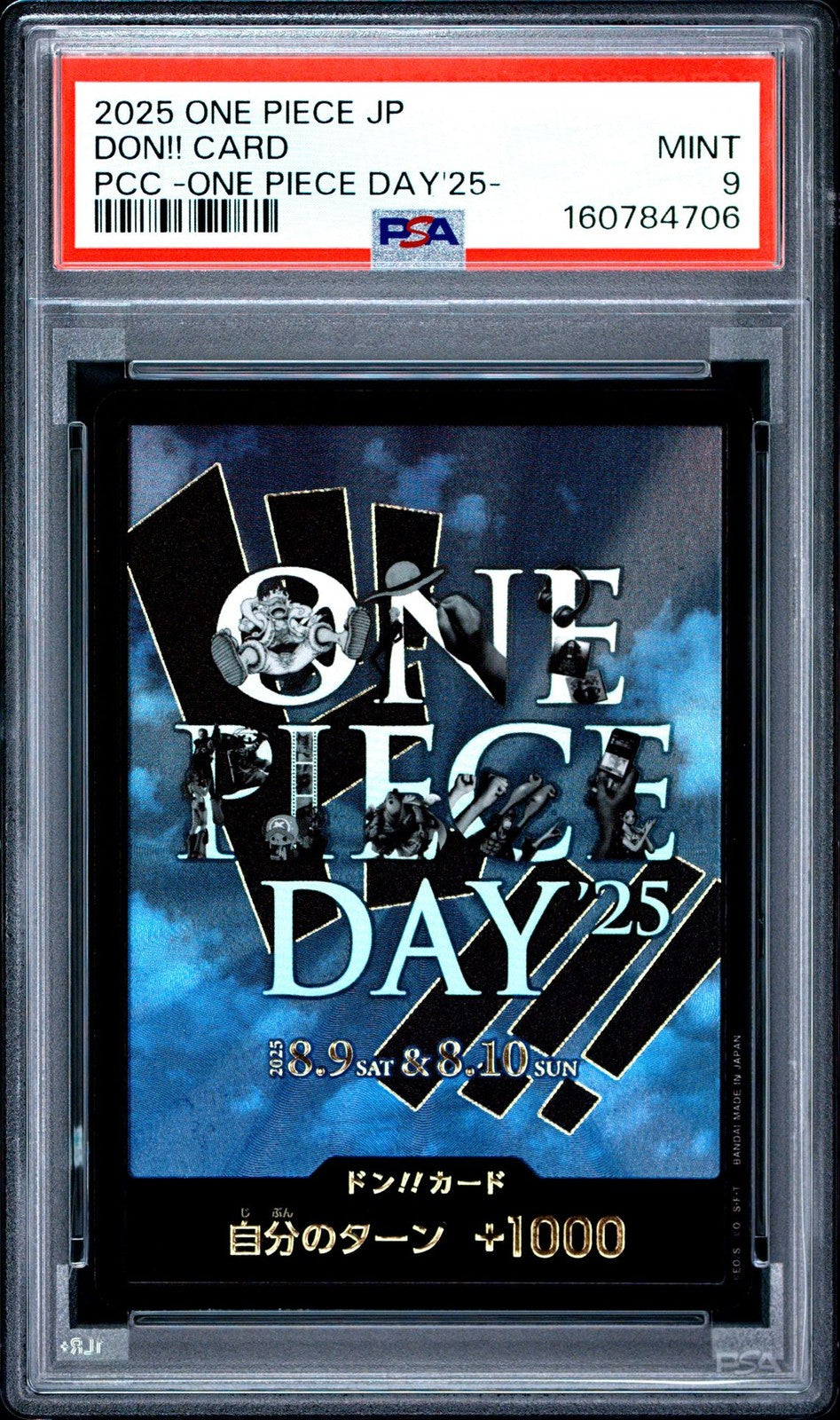 PSA 9 MINT Japanese One Piece 2025 DON!! Card Night Sky ONE PIECE DAY'25
