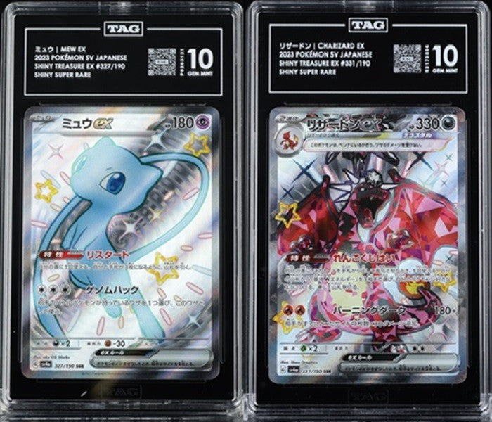 SET 2 TAG 10 GEM Japanese Pokemon Charizard & Mew ex 327/190 331/190 SV4a 2023