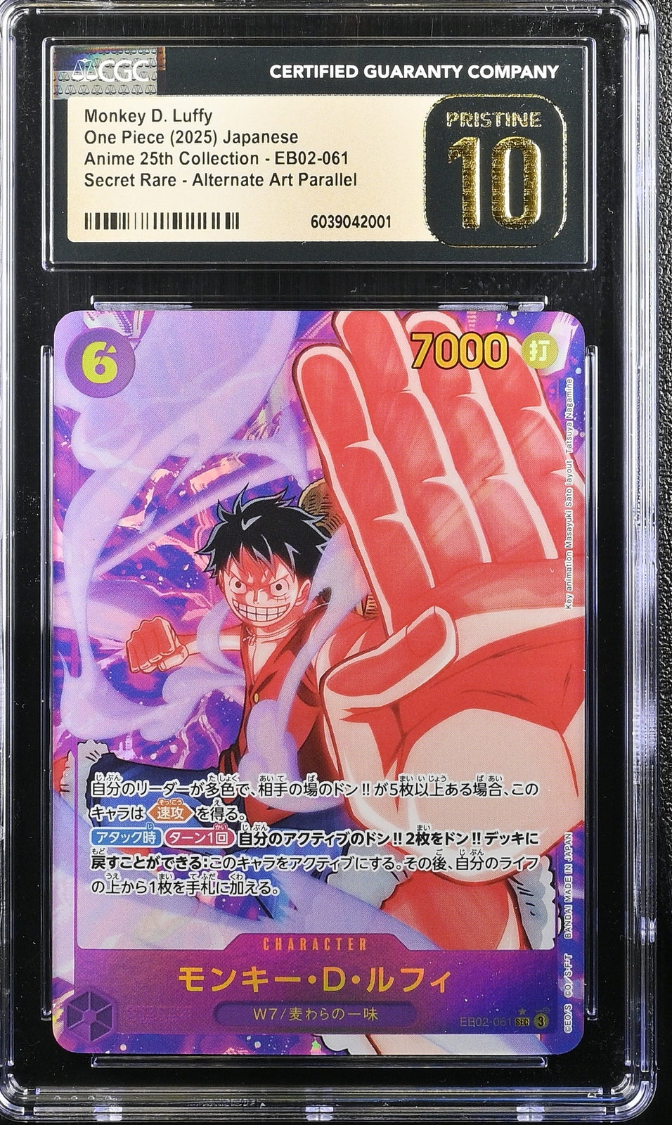 CGC 10 PRISTINE Japanese One Piece 2025 Monkey D. Luffy EB02-061 ALT ART SEC