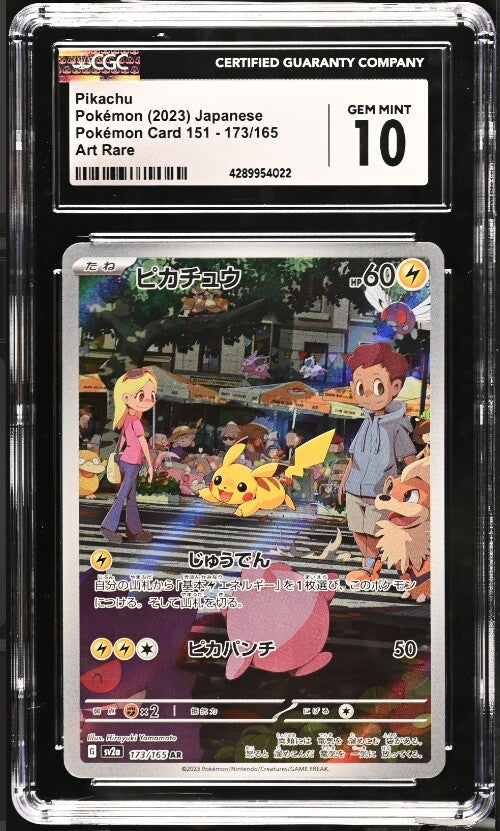 CGC 10 GEM MINT Japanese Pokemon 2023 Pikachu 173/165 AR 151 SV2a