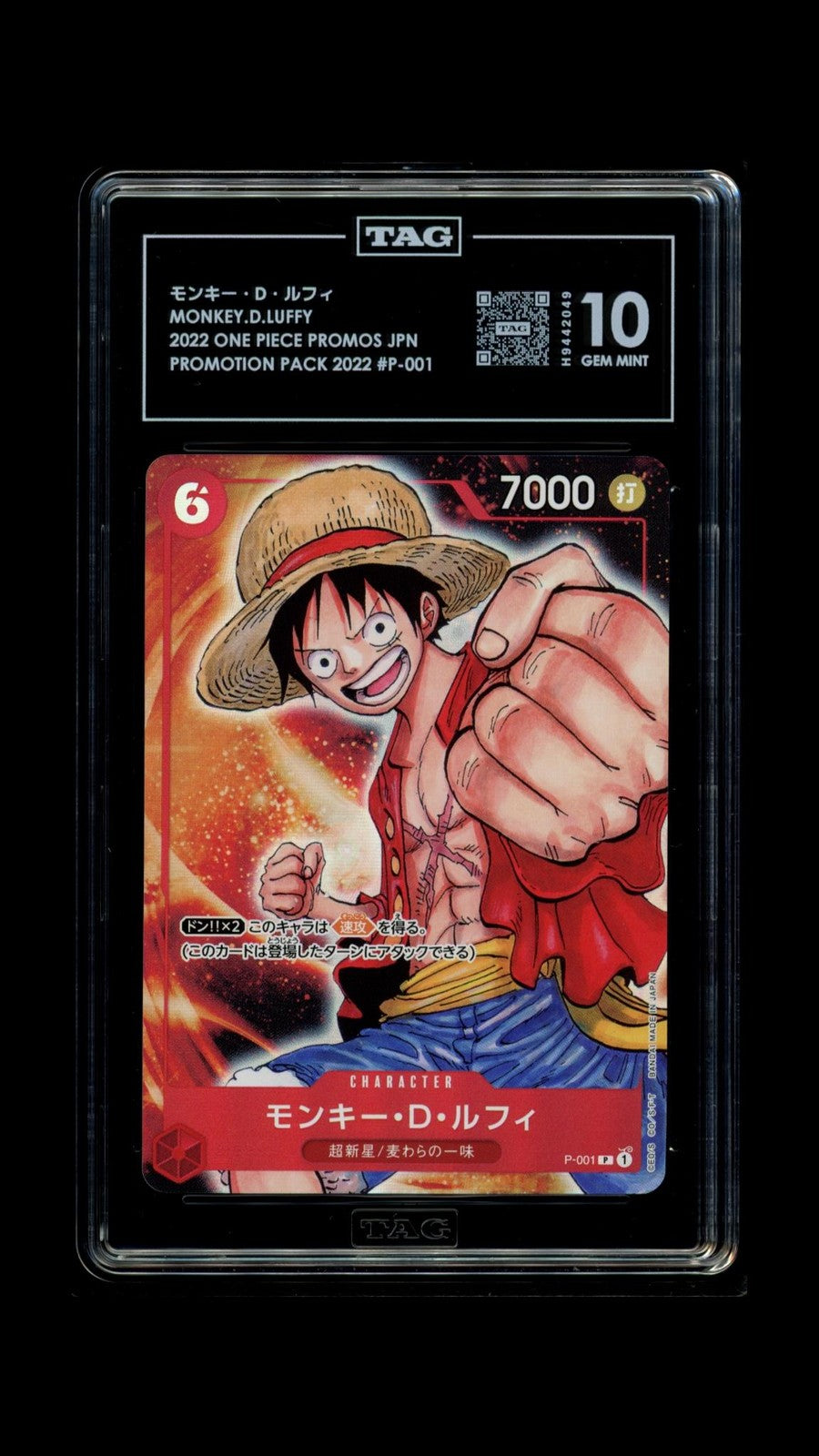 TAG 10 GEM MINT One Piece 2022 Monkey D. Luffy P-001 PROMOTION PACK GAME FEST