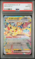 PSA 10 GEM MINT JAPANESE POKEMON 2024 PIKACHU ex 033/106 Super Electric Brea SV8