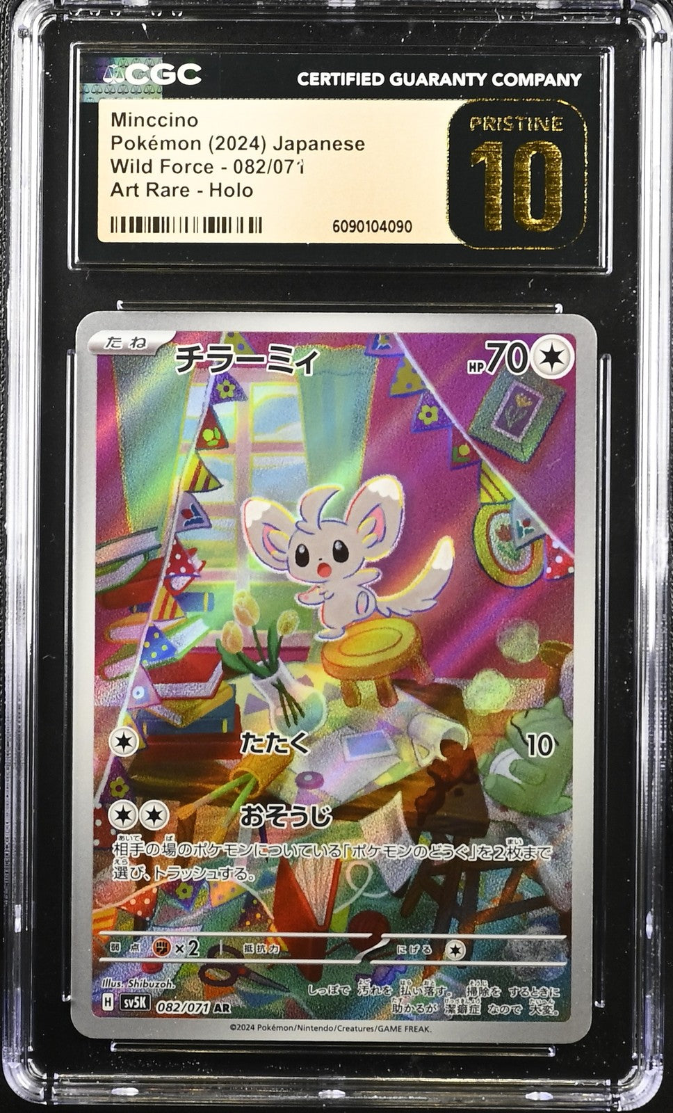 CGC 10 PRISTINE Japanese Pokemon 2024 Minccino 082/071 Wild Force SV5K