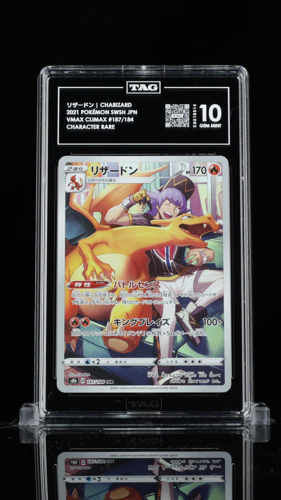 TAG 10 GEM MINT JAPANESE POKEMON 2021 Charizard 187/184 CSR VMAX Climax S8b