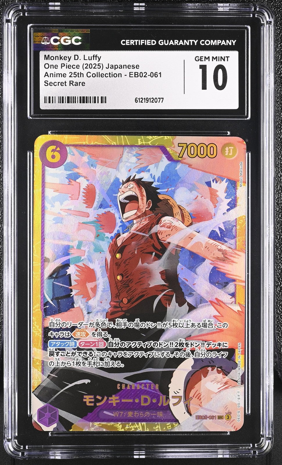 CGC 10 GEM MINT JAPANESE ONE PIECE 2025 Monkey D. Luffy EB02-061 Anime 25th