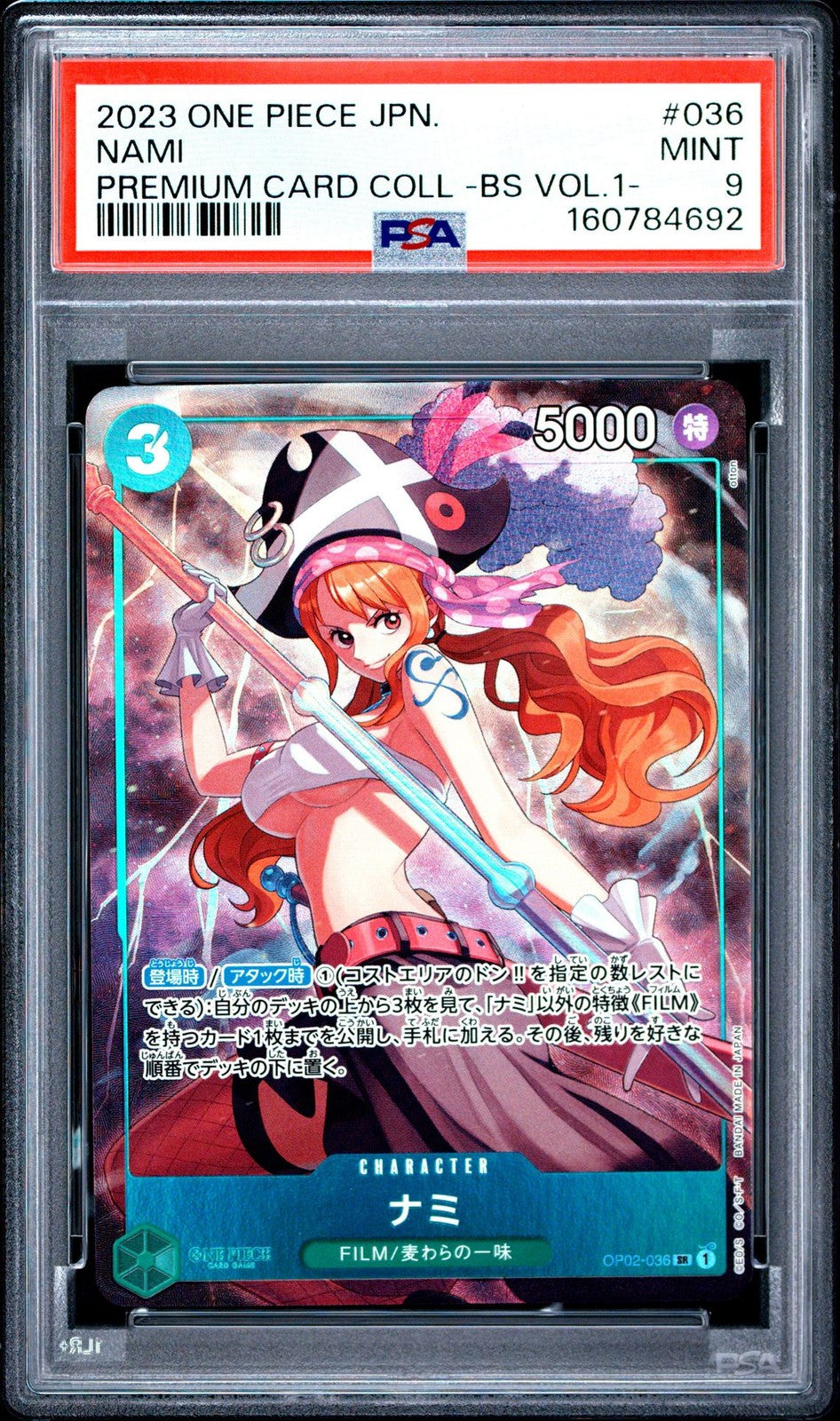 PSA 9 MINT JAPANESE ONE PIECE 2023 Nami OP02-036 Vol. 1 SUPER RARE ALT ART