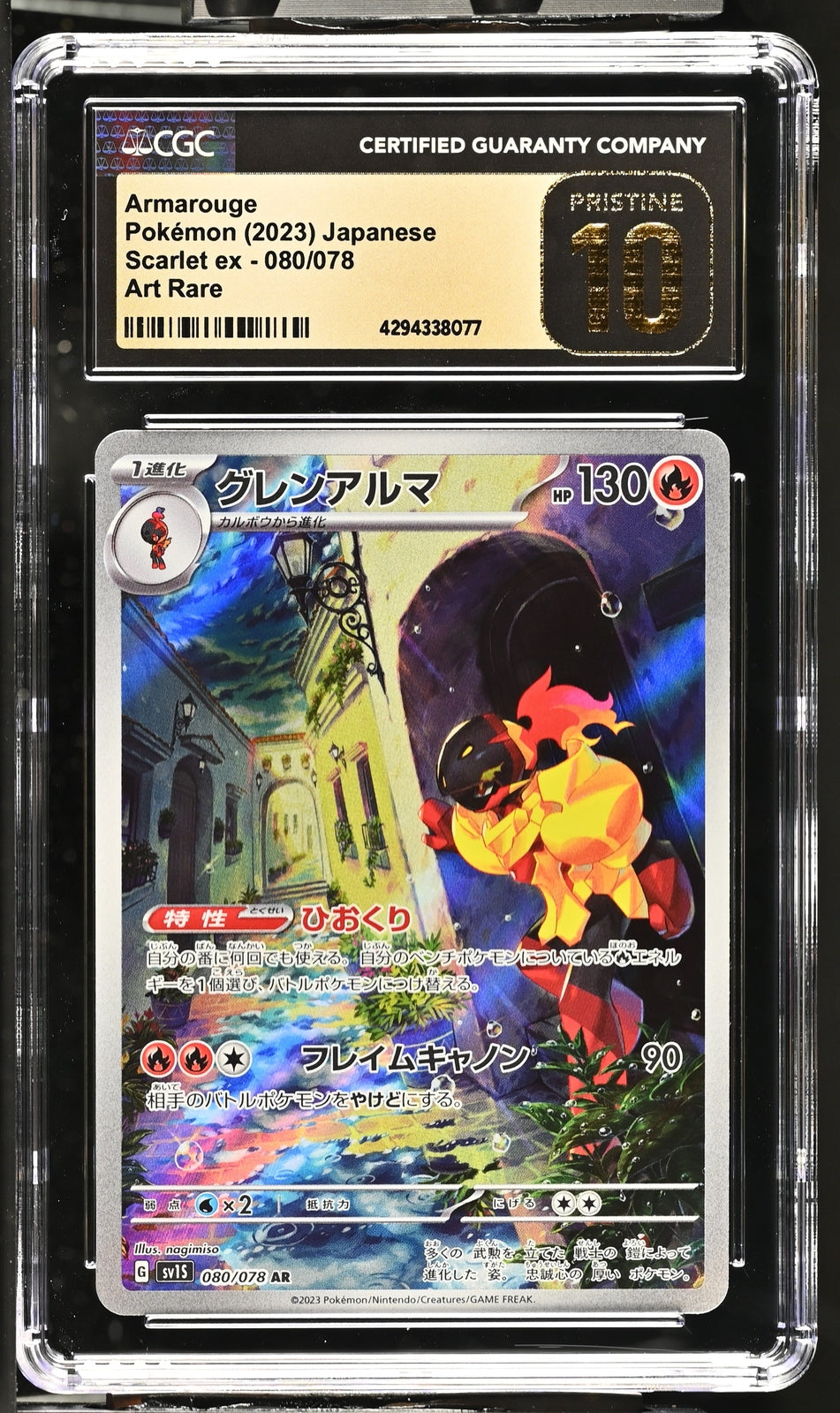 CGC 10 PRISTINE JAPANESE POKEMON 2023 ARMAROUGE 080/078 SCARLET & VIOLET ex SV1S