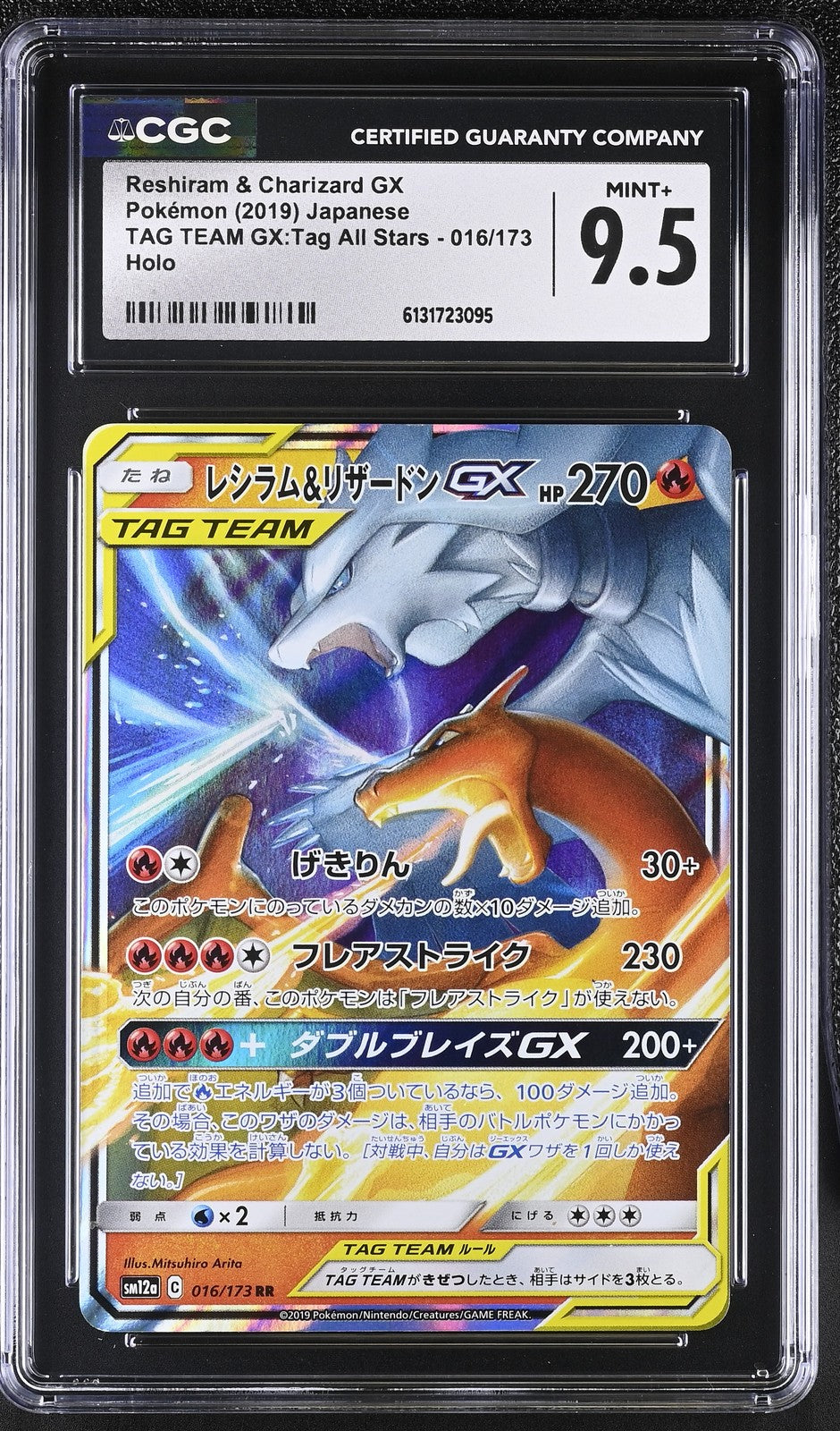 CGC 9.5 MINT+ Japanese Pokemon 2019 Reshiram & Charizard GX 016/173 SM12a