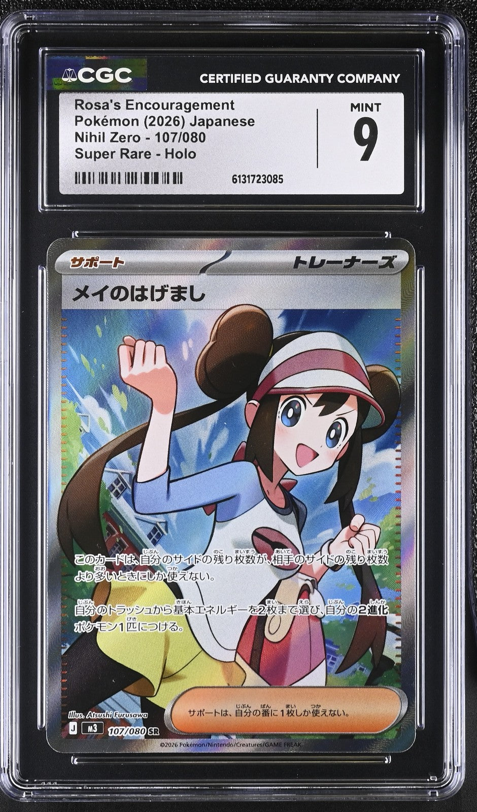 CGC 9 MINT JAPANESE POKEMON 2025 Rosa's Encourage 107/080 NULLIFYING M3