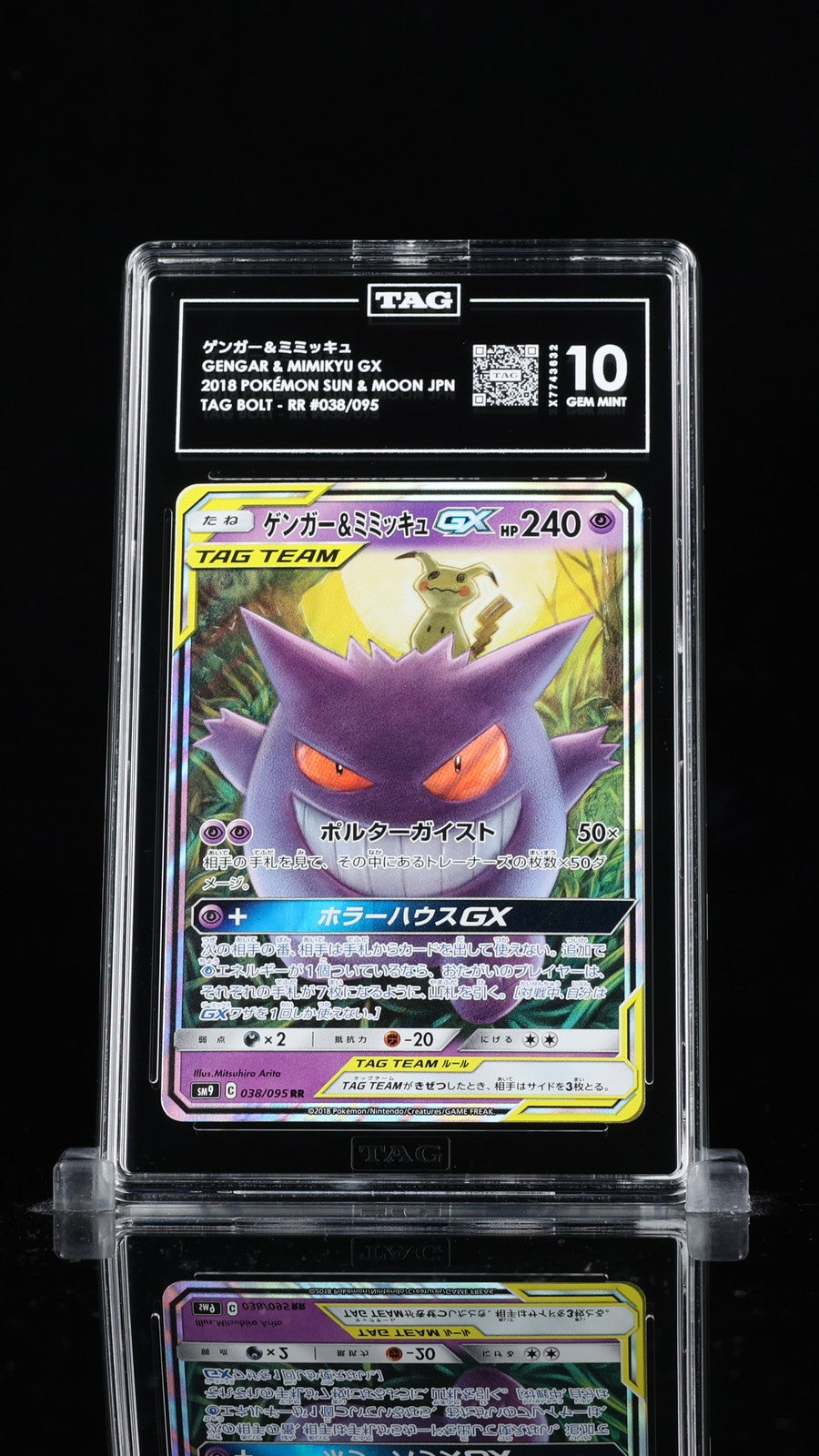 TAG 10 GEM MINT Japanese Pokemon 2018 Gengar & Mimikyu GX 038/095 Tag Bolt SM9