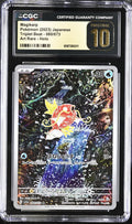 CGC 10 PRISTINE Japanese Pokemon 2023 Magikarp 080/073 AR SV1a TRIPLET BEAT