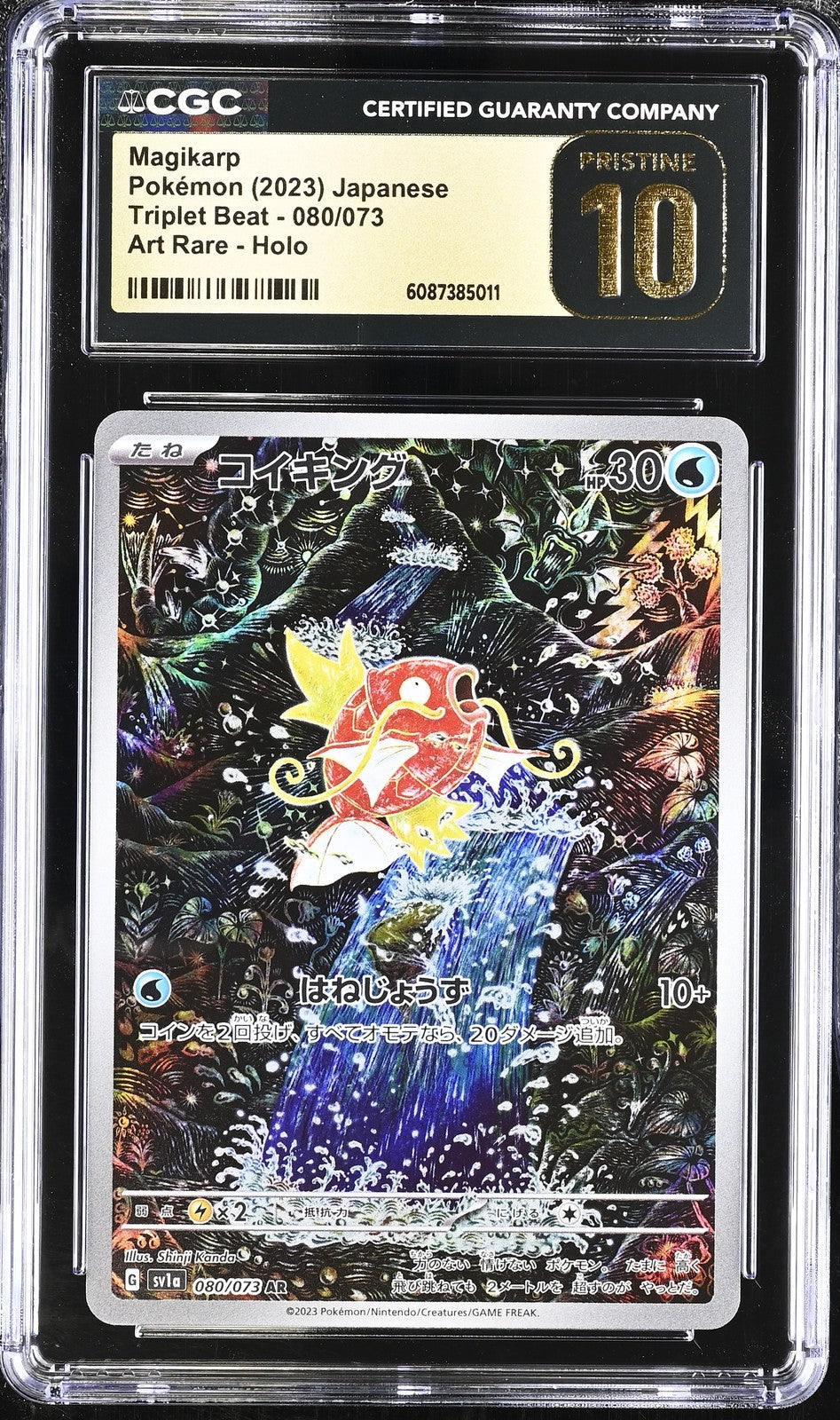 CGC 10 PRISTINE Japanese Pokemon 2023 Magikarp 080/073 AR SV1a TRIPLET BEAT