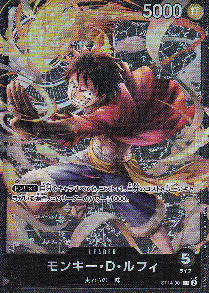 Japanese One Piece Card Monkey D. Luffy ST14-001 L Start Deck 3D2Y NM