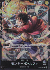Japanese One Piece Card Monkey D. Luffy ST14-001 L Start Deck 3D2Y NM
