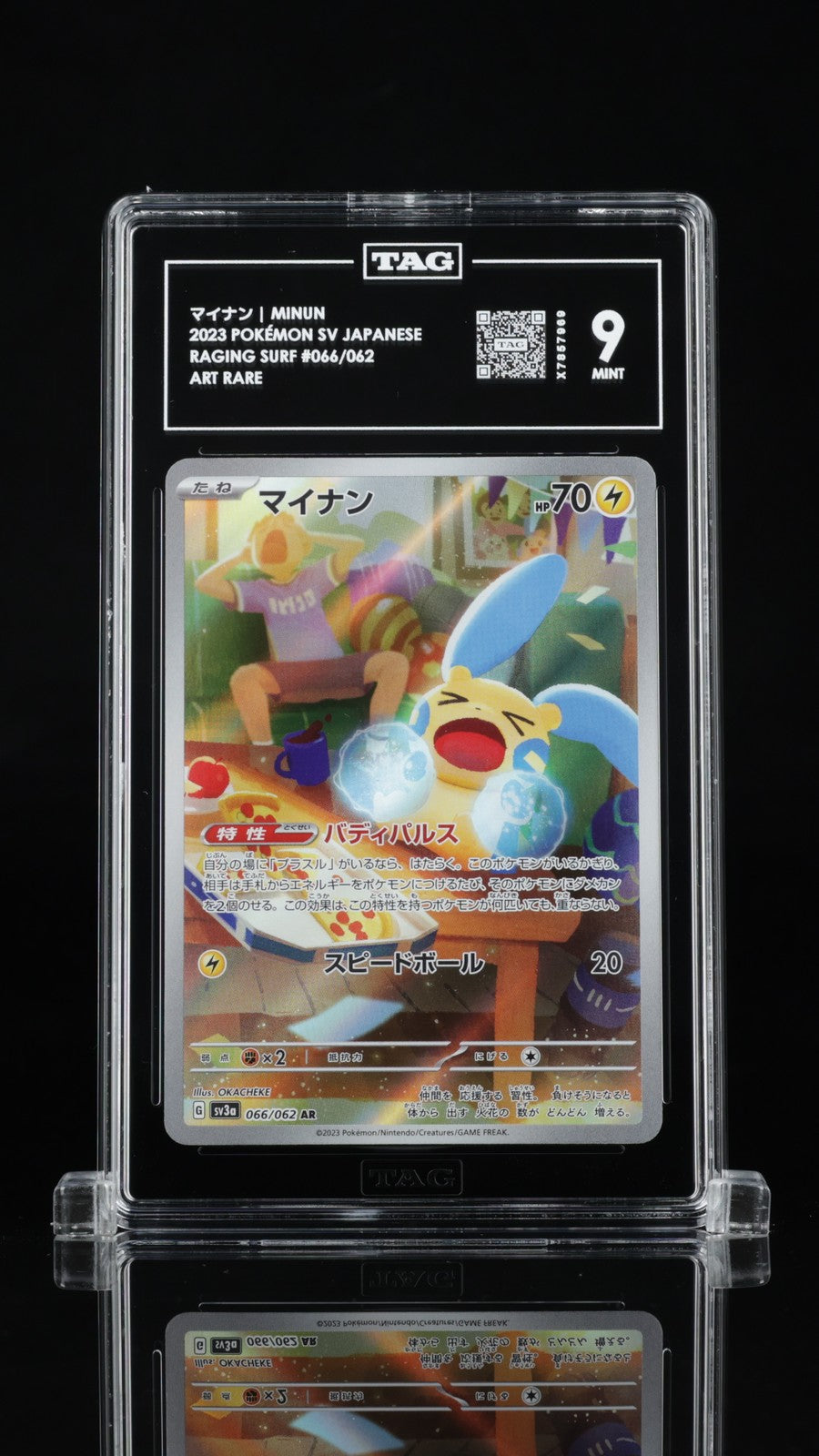 TAG 9  MINT JAPANESE POKEMON 2023 MINUN 066/062 RAGING SURF ART RARE Sv3a