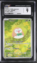 CGC 9 MINT JAPANESE POKEMON 2025 Rowlet 082/080 NULLIFYING ZERO M3
