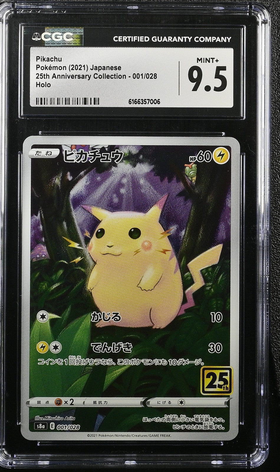 CGC 9.5 MINT+ Japanese Pokemon 2021 Pikachu 001/028 25th Anniversary S8a