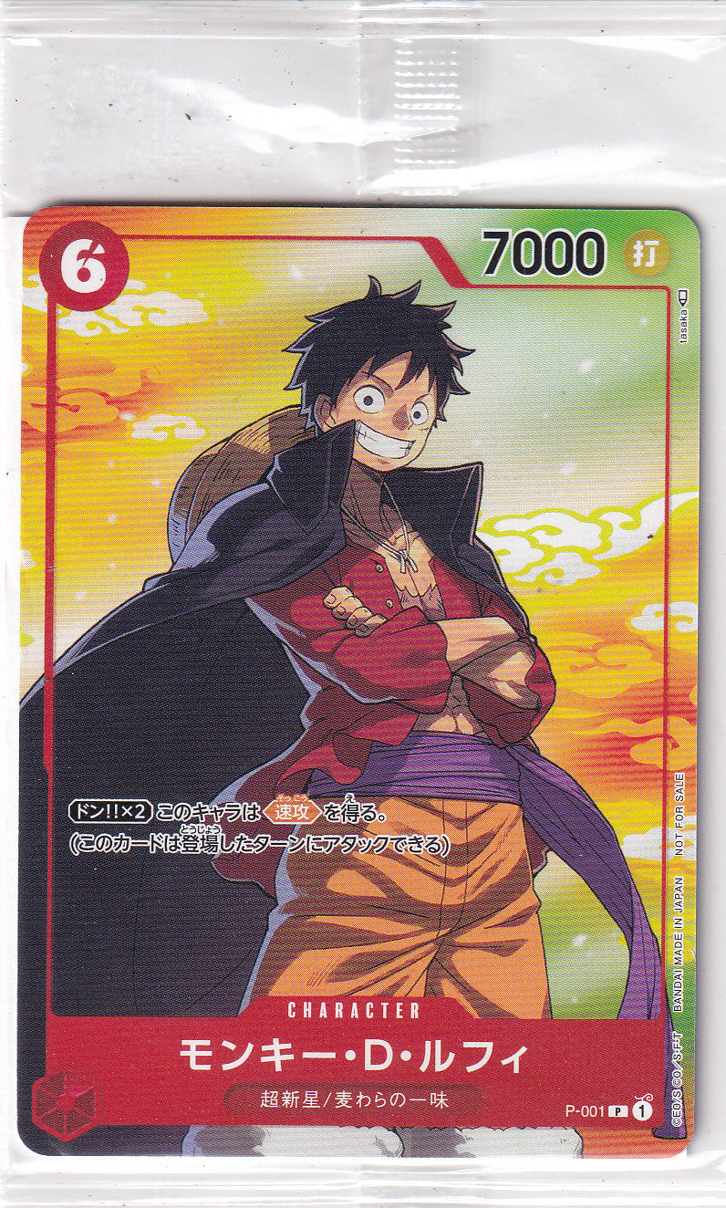 SEALED Japanese One Piece Card MONKEY D. LUFFY P-001 7-ELEVEN PROMOS NM