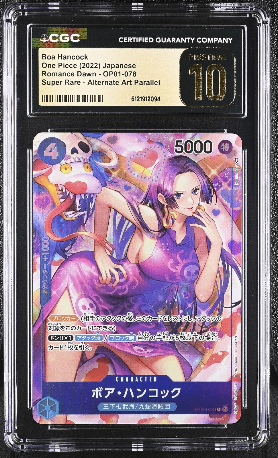 CGC 10 PRISTINE JAPANESE ONE PIECE 2022 Boa Hancock OP01-078 ROMANACE SR ALT ART