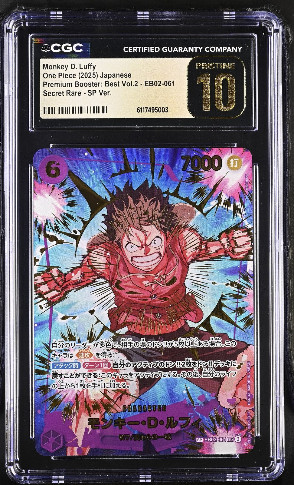 CGC 10 PRISTINE Japanese One Piece 2025 Monkey D. Luffy EB02-061 PRB02
