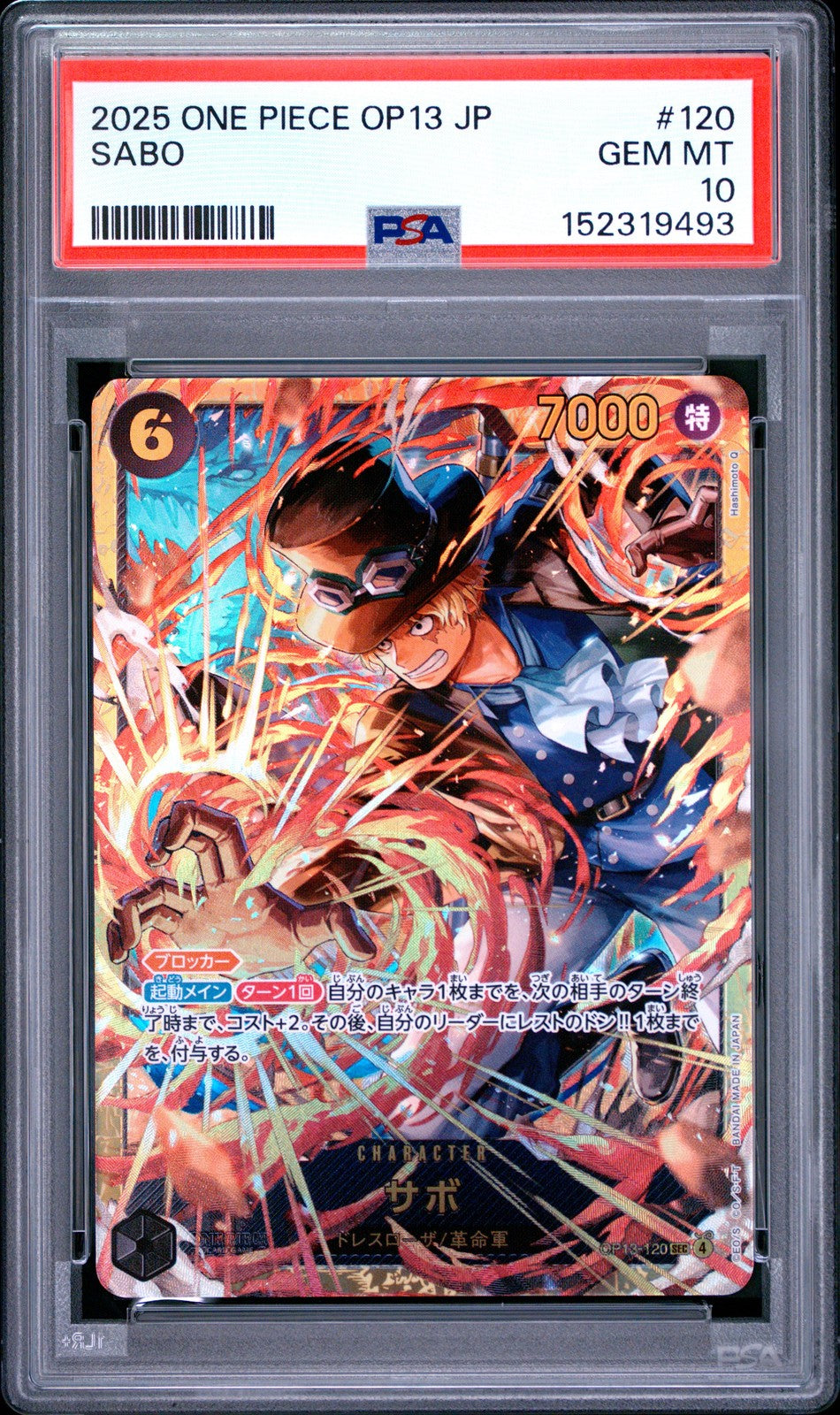 PSA 10 GEM MINT JAPANESE ONE PIECE 2025 Sabo OP13-120 Carrying on His Will
