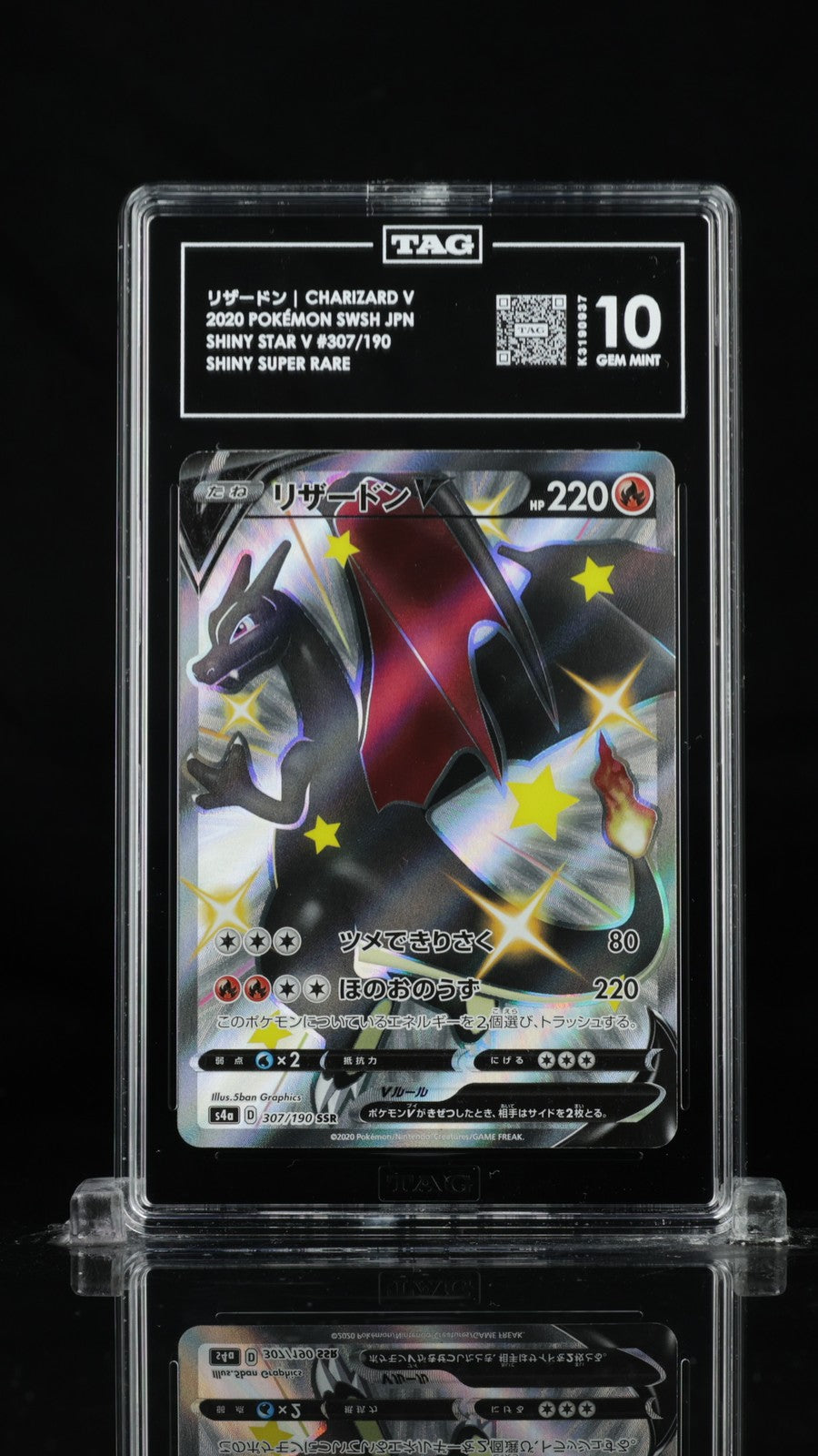 TAG 10 GEM MINT JAPANESE POKEMON 2020 CHARIZARD V 307/190 SHINY STAR V S4a