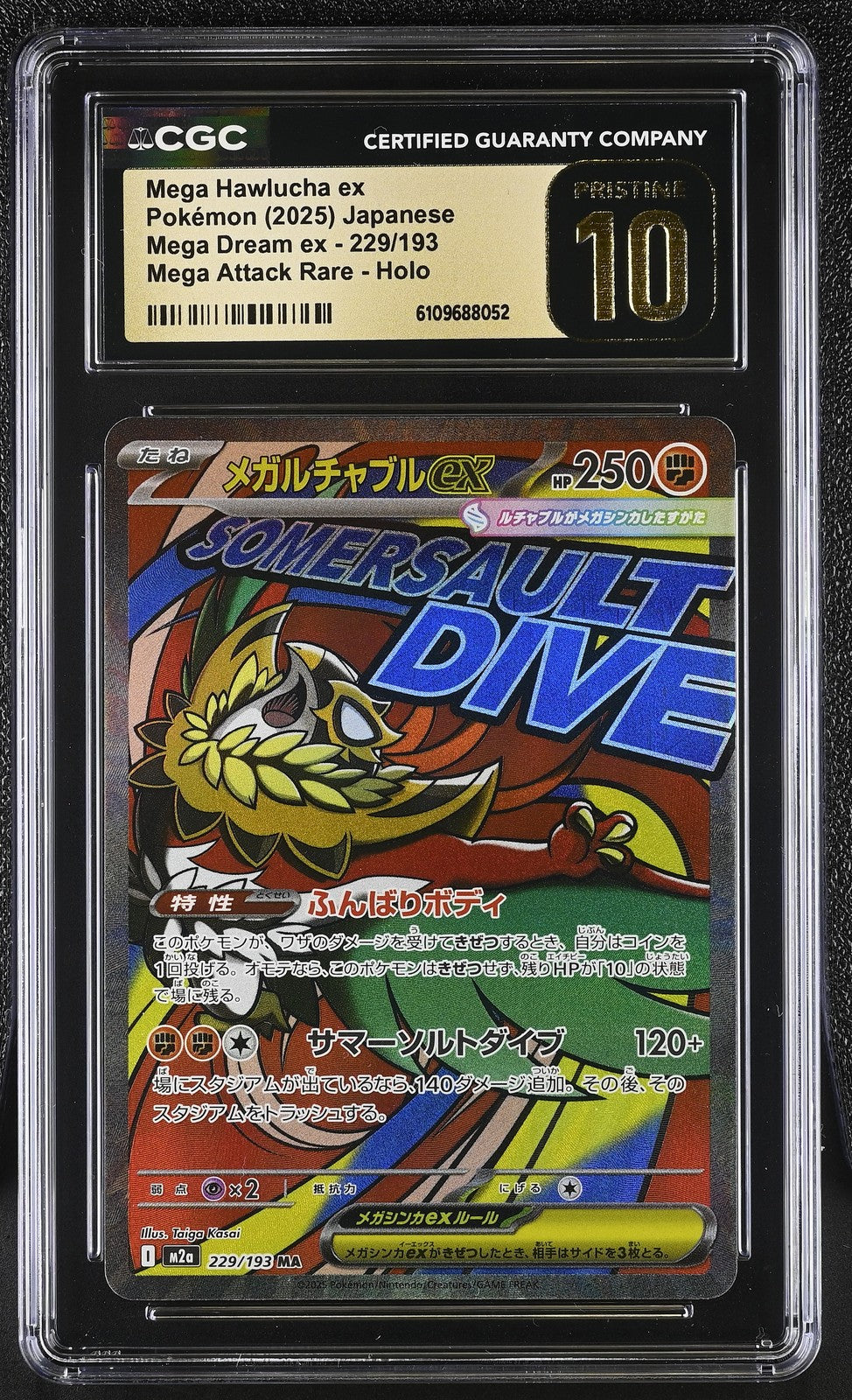 CGC 10 PRISTINE JAPANESE POKEMON 2025 Mega Hawlucha ex 229/193 MEGA Dream ex M2a