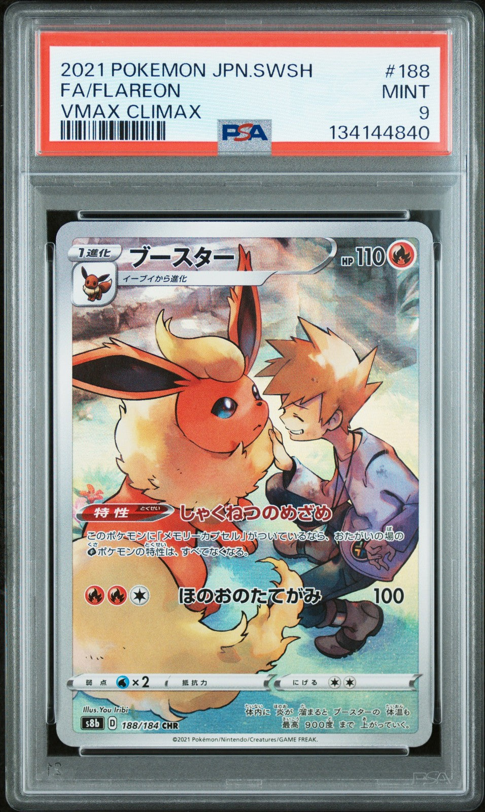 PSA 9 MINT JAPANESE POKEMON 2021 FLAREON 188/184 VMAX CLIMAX S8b