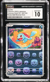 CGC 10 GEM MINT Japanese Pokemon 2023 Squirtle 007/165 Master Ball HOLO SV2a