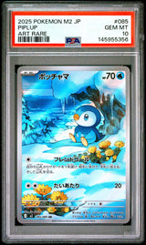 PSA 10 GEM MINT Japanese Pokemon 2025 Piplup 085/080 Inferno X M2