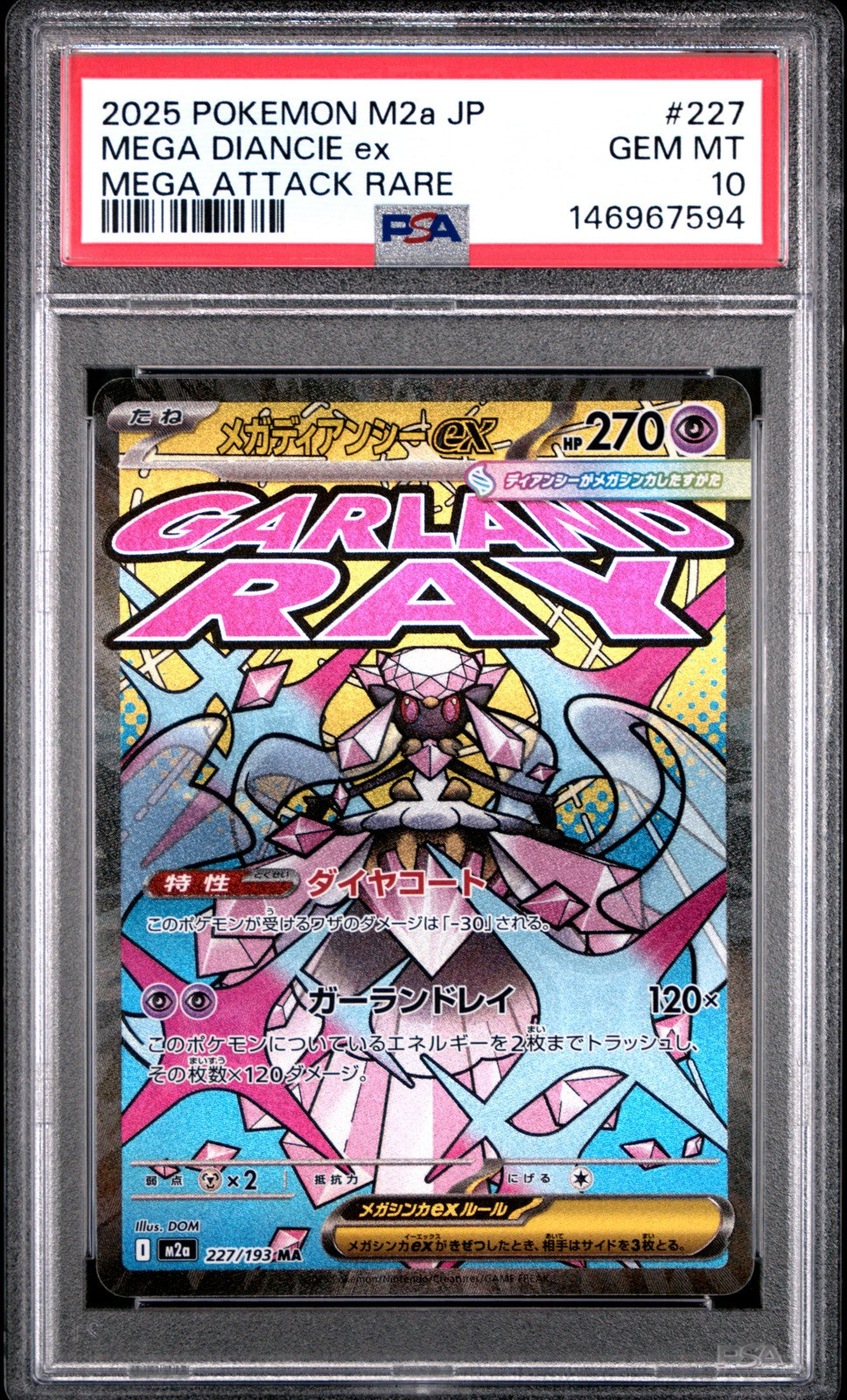 PSA 10 GEM MINT JAPANESE POKEMON 2025 Mega Diancie ex 227/193 MEGA Dream ex M2a