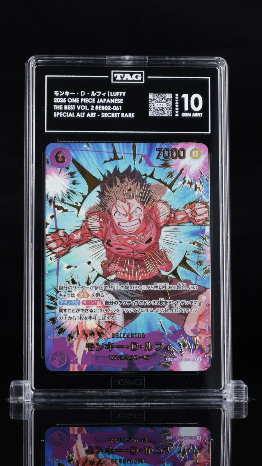 TAG 10 GEM MINT Japanese One Piece 2025 Monkey D. Luffy EB02-061 PRB02