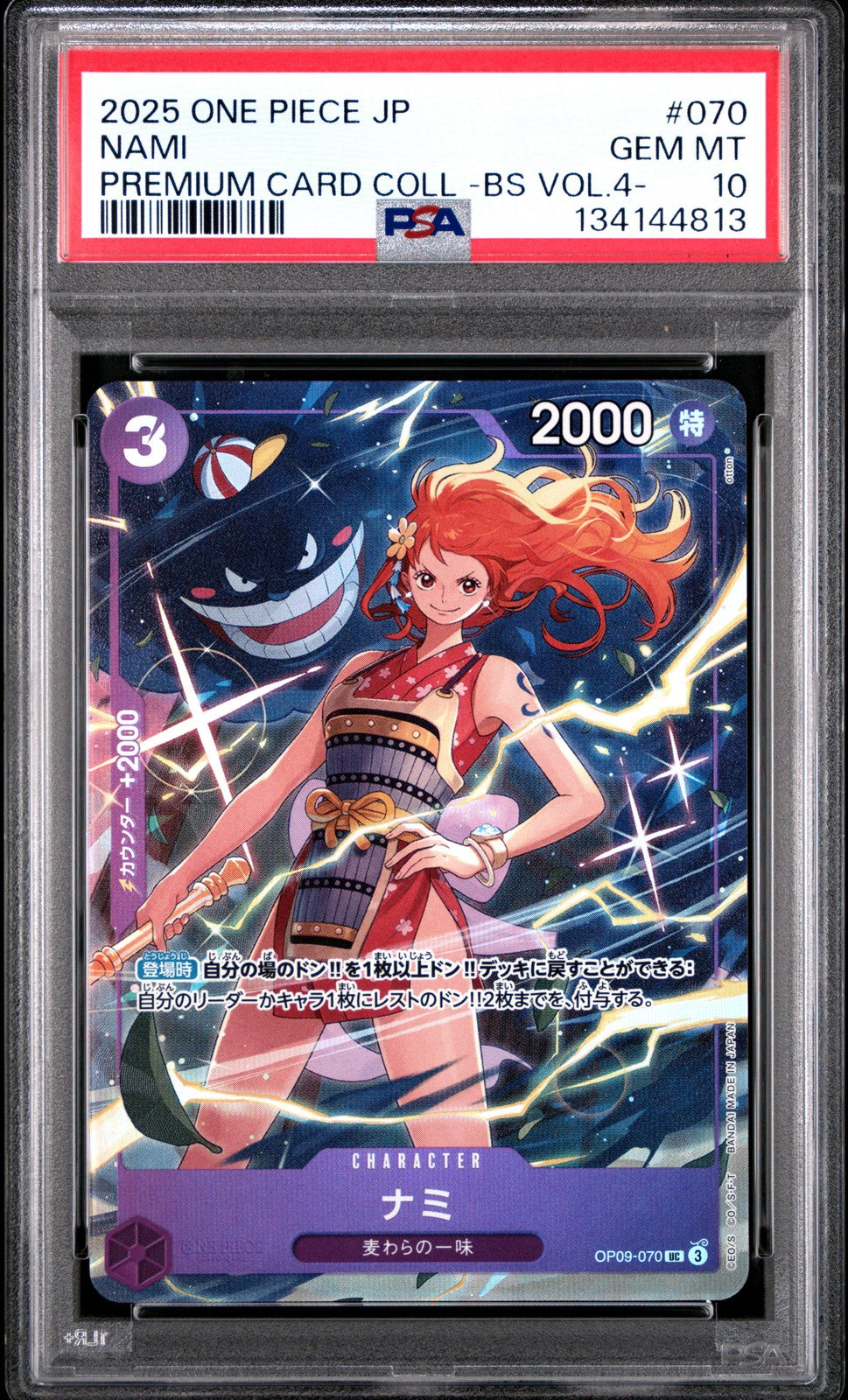 PSA 10 GEM MINT Japanese One Piece 2025 NAMI OP09-070 Era Best Selection vol.4