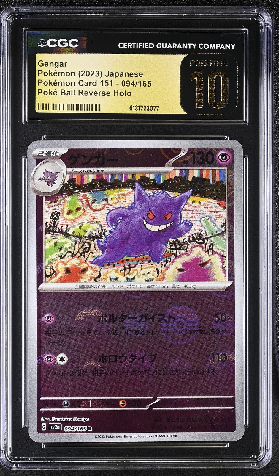 CGC 10 PRISTINE Japanese Pokemon 2023 Gengar 094/165 Reverse Holo 151 SV2a
