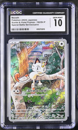 CGC 10 GEM MINT JAPANESE POKEMON 2024 MEOWTH 192/SV-P SD GENERATIONS PROMO