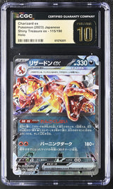 CGC 10 PRISTINE Japanese Pokemon 2023 Charizard ex 115/190 Shiny Treasure Sv4a