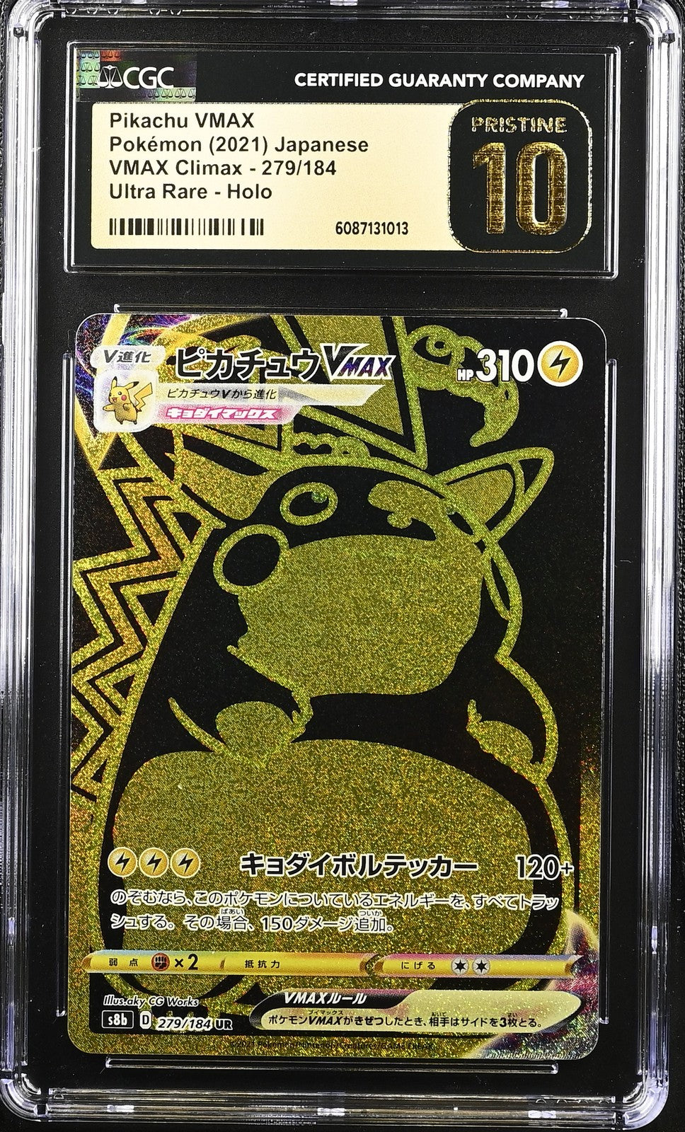 CGC 10 PRISTINE Japanese Pokemon 2021 Pikachu VMAX 279/184 VMAX Climax - S8b