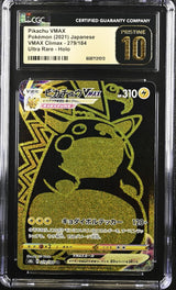 CGC 10 PRISTINE Japanese Pokemon 2021 Pikachu VMAX 279/184 VMAX Climax - S8b